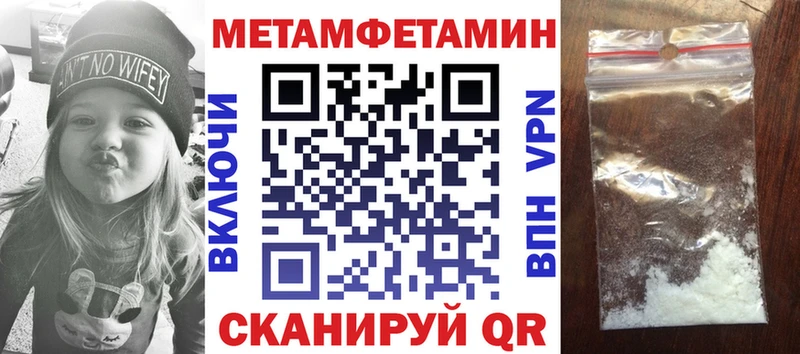 Амфетамин Розовый  Купить  Демидов 