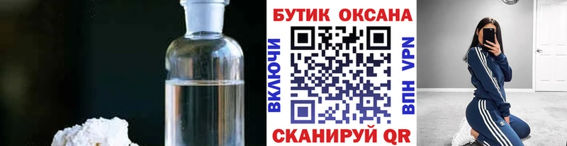 Купить  Демидов  Бутират 99% 