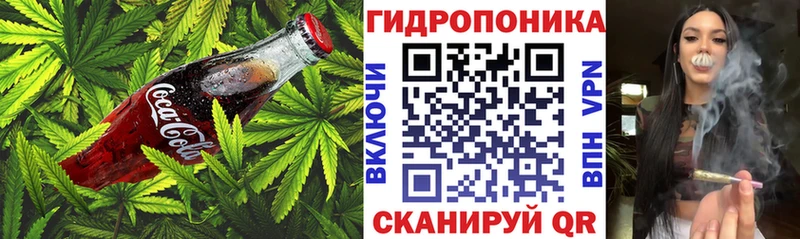 Купить где  Демидов  Еда ТГК конопля 