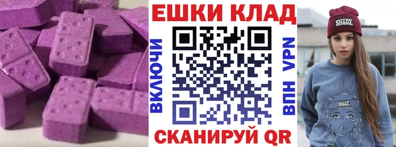 ЭКСТАЗИ XTC  Купить где  Демидов 