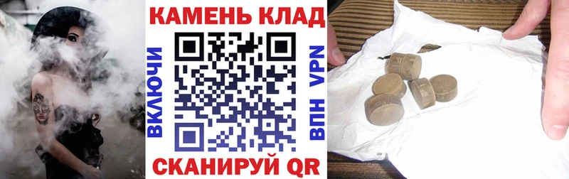 Купить  Демидов  ГАШ Premium 