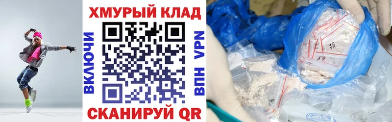 Купить где  Демидов  Героин белый 