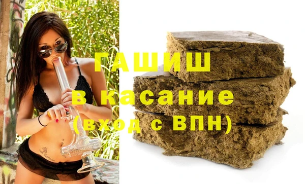 ALPHA PVP Богородск