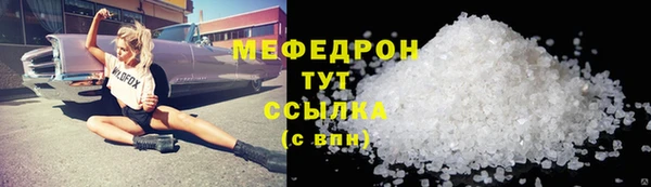 ALPHA PVP Богородск