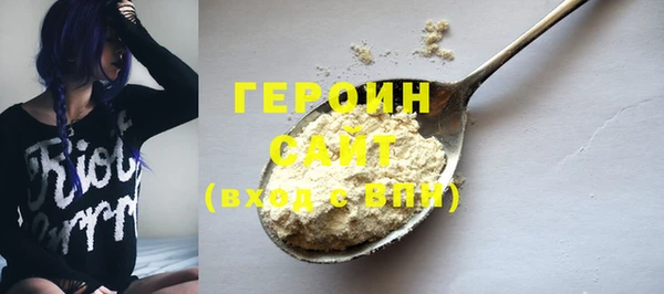 ALPHA PVP Богородск