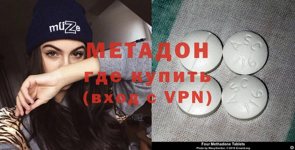 марки nbome Беломорск
