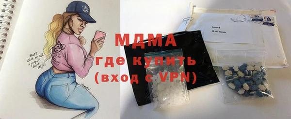 ALPHA PVP Богородск
