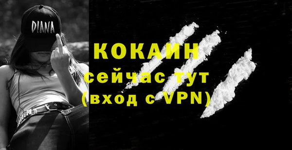 наркотики Богданович