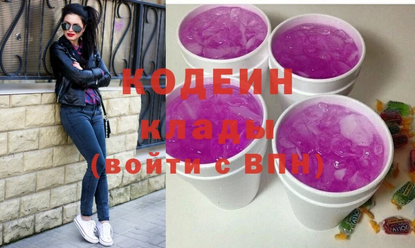 наркотики Богданович