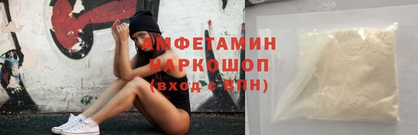 ALPHA PVP Богородск