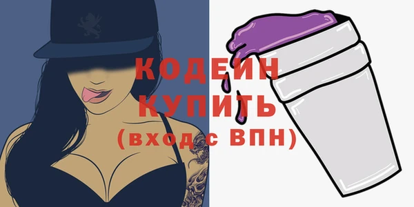 ALPHA PVP Богородск