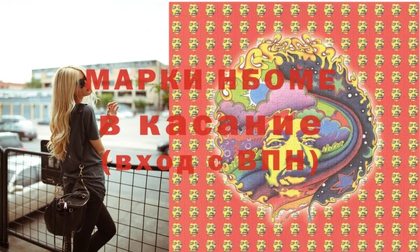 наркотики Богданович