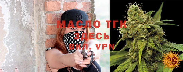 ALPHA PVP Богородск