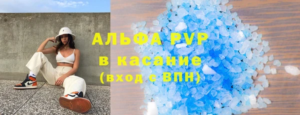 ALPHA PVP Богородск