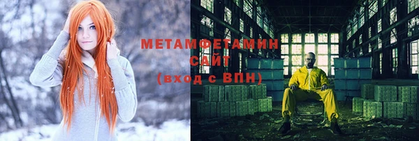 ALPHA PVP Богородск