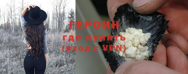 наркотики Богданович