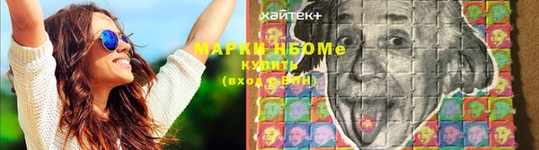 наркотики Богданович