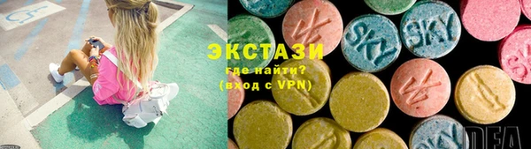 тгк Белоозёрский