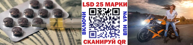 Лсд 25 экстази кислота  Купить закладки  Демидов 