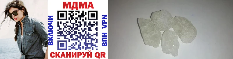 MDMA VHQ  Купить где  Демидов 