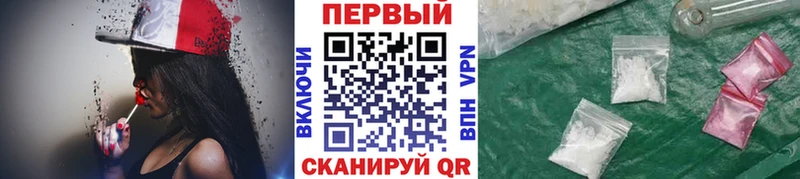 Первитин Methamphetamine  Купить где  Демидов 